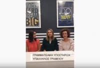 &Upsilon;&Pi;&Alpha;&Lambda;&Lambda;&Eta;&Lambda;&Omicron;&Sigma; &Gamma;&Rho;&Alpha;&Phi;&Epsilon;&Iota;&Omicron;&Upsilon; Expertin Danas