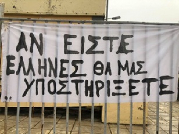 &Upsilon;&Pi;&Omicron; &Kappa;&Alpha;&Tau;&Alpha;&Lambda;&Eta;&Psi;&Eta; &Tau;&Omicron; &Gamma;&Upsilon;&Mu;&Nu;&Alpha;&Sigma;&Iota;&Omicron; &Sigma;&Omicron;&Chi;&Omicron;&Upsilon; &Gamma;&Iota;&Alpha; &Tau;&Eta;&Nu; &Sigma;&Upsilon;&Mu;&Phi;&Omega;&Nu;&Iota;&Alpha; &Tau;&Omega;&Nu; &Pi;&Rho;&Epsilon;&Sigma;&Pi;&Omega;&Nu;
