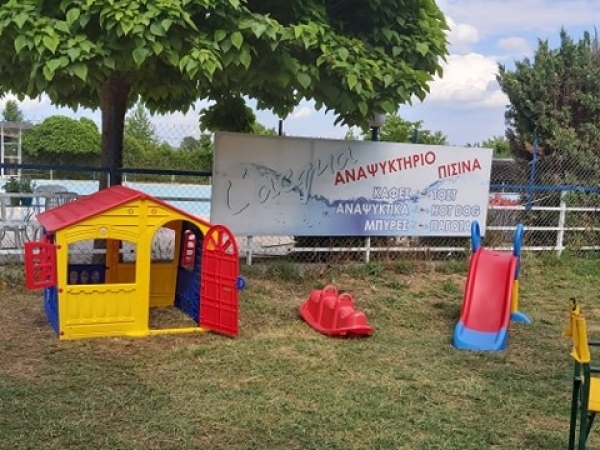 &Pi;&Iota;&Sigma;&Iota;&Nu;&Alpha; &Lambda;&Omicron;&Upsilon;&Tau;&Rho;&Alpha; &Lambda;&Alpha;&Gamma;&Kappa;&Alpha;&Delta;&Alpha;