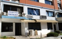 &Delta;ή&mu;&omicron;&sigmaf; &Lambda;&alpha;&gamma;&kappa;&alpha;&delta;ά 