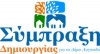 &Sigma;&Upsilon;&Mu;&Pi;&Rho;&Alpha;&Xi;&Eta; &Delta;&Eta;&Mu;&Iota;&Omicron;&Upsilon;&Rho;&Gamma;&Iota;&Alpha;&Sigma;