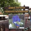 &Epsilon;&Kappa;&Delta;&Eta;&Lambda;&Omega;&Sigma;&Eta; &Pi;&Epsilon;&Tau;&Rho;&Omicron;&Kappa;&Epsilon;&Rho;&Alpha;&Sigma;&Alpha;