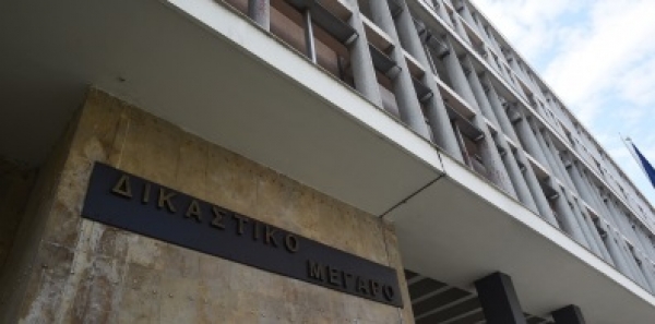 έ&gamma;&kappa;&lambda;&eta;&mu;&alpha; &Nu;έ&alpha; &Mu;ά&delta;&upsilon;&tau;&omicron;&sigmaf;