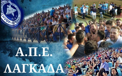 &Nu;έ&omicron;&sigmaf; &Pi;&rho;ό&epsilon;&delta;&rho;&omicron;&sigmaf; &tau;&eta;&sigmaf; &Alpha;&Pi;&Epsilon; &Lambda;&Alpha;&Gamma;&Kappa;&Alpha;&Delta;&Alpha; &omicron; &Sigma;ά&kappa;&eta;&sigmaf; &Gamma;&kappa;&omicron;&gamma;&kappa;ά&kappa;&omicron;&sigmaf;