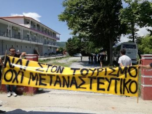 &Nu;&Epsilon;&Alpha; &Beta;&Rho;&Alpha;&Sigma;&Nu;&Alpha;