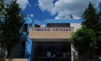 &Lambda;&alpha;&gamma;&kappa;&alpha;&delta;ά&sigmaf;