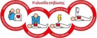 &Sigma;&Epsilon;&Mu;&Iota;&Nu;&Alpha;&Rho;&Iota;&Omicron; &Pi;&Rho;&Omega;&Tau;&Omega;&Nu; &Beta;&Omicron;&Eta;&Theta;&Epsilon;&Iota;&Omega;&Nu;
