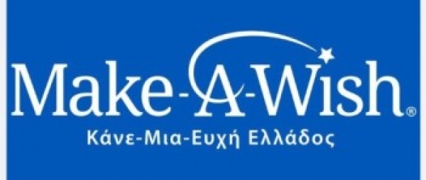 &Mu;&Alpha;&Kappa;&Epsilon;-&Alpha;-WISH