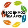 &Eta; &alpha;&pi;&omicron;&theta;έ&omega;&sigma;&eta; &tau;&eta;&sigmaf; &delta;&iota;&alpha;&sigma;&tau;&rho;έ&beta;&lambda;&omega;&sigma;&eta;&sigmaf; - &Epsilon;&pi;&iota;&sigma;&tau;&omicron;&lambda;ή &tau;&omicron;&upsilon; &pi;. &Delta;&eta;&mu;ά&rho;&chi;&omicron;&upsilon; &Gamma;&iota;ά&nu;&nu;&eta; &Alpha;&nu;&alpha;&sigma;&tau;&alpha;&sigma;&iota;ά&delta;&eta; &pi;&rho;&omicron;&sigmaf; &tau;&eta;&nu; &delta;&iota;&omicron;ί&kappa;&eta;&sigma;&eta; &tau;&omicron;&upsilon; &delta;ή&mu;&omicron;&upsilon; &Lambda;&alpha;&gamma;&kappa;&alpha;&delta;ά