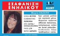 &Nu;&Epsilon;&Kappa;&Rho;&Eta; &Beta;&Rho;&Epsilon;&Theta;&Eta;&Kappa;&Epsilon; &Eta; 48&Chi;&Rho;&Omicron;&Nu;&Eta; &Pi;&Omicron;&Upsilon; &Alpha;&Gamma;&Nu;&Omicron;&Omicron;&Upsilon;&Nu;&Tau;&Alpha;&Nu; &Sigma;&Tau;&Alpha; &Lambda;&Alpha;&Gamma;&Upsilon;&Nu;&Alpha; &Tau;&Omicron;&Upsilon; &Delta;&Eta;&Mu;&Omicron;&Upsilon; &Lambda;&Alpha;&Gamma;&Kappa;&Alpha;&Delta;&Alpha;