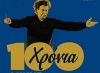 &sigma;&upsilon;&nu;&alpha;&upsilon;&lambda;ί&epsilon;&sigmaf; &sigma;&tau;&omicron; &Delta;ή&mu;&omicron; &Lambda;&alpha;&gamma;&kappa;&alpha;&delta;ά