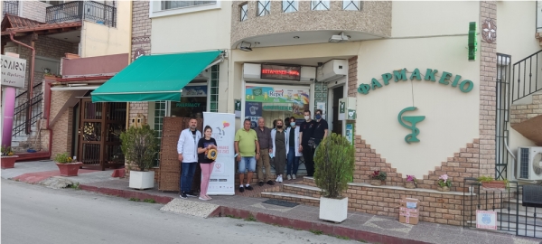 &Phi;&alpha;&rho;&mu;&alpha;&kappa;&epsilon;ί&alpha; &Iota;&omega;ά&nu;&nu;&eta; &Nu;. &Tau;&sigma;&iota;&lambda;&iota;&phi;ί&kappa;&alpha;: &Epsilon;&gamma;&kappa;&alpha;&tau;ά&sigma;&tau;&alpha;&sigma;&eta; &alpha;&pi;&iota;&nu;&iota;&delta;&omega;&tau;ώ&nu; &sigma;&tau;&alpha; &phi;&alpha;&rho;&mu;&alpha;&kappa;&epsilon;ί&alpha; &Lambda;&alpha;&gamma;&upsilon;&nu;ώ&nu; &amp; &Eta;&rho;&alpha;&kappa;&lambda;&epsilon;ί&omicron;&upsilon; &tau;&omicron;&upsilon; &Delta;ή&mu;&omicron;&upsilon; &Lambda;&alpha;&gamma;&kappa;&alpha;&delta;ά