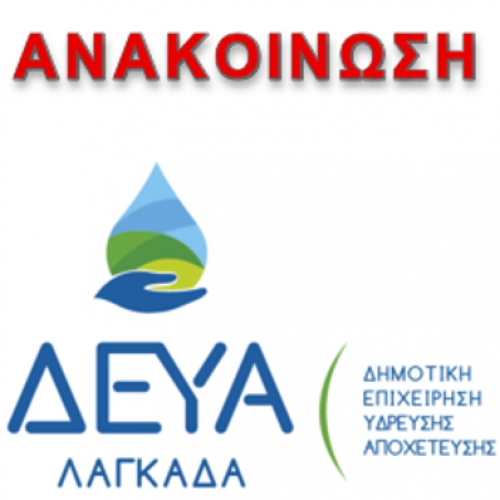 &Delta;&Epsilon;&Upsilon;&Alpha; ydata.eu