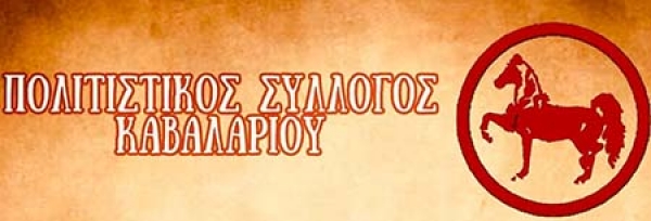 &Kappa;&Alpha;&Beta;&Alpha;&Lambda;&Alpha;&Rho;&Iota;