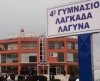 &Lambda;&Upsilon;&Kappa;&Epsilon;&Iota;&Omicron; &Lambda;&Alpha;&Gamma;&Upsilon;&Nu;&Omega;&Nu;