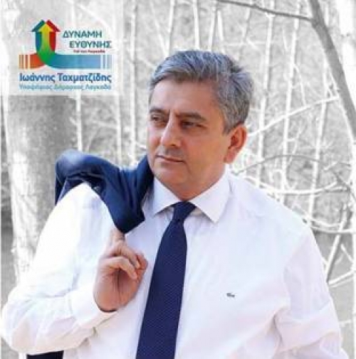 &Pi;&Rho;&Omicron;&Kappa;&Omicron;&Pi;&Iota;&Delta;&Eta;&Sigma; &Lambda;&Alpha;&Gamma;&Kappa;&Alpha;&Delta;&Alpha;&Sigma;