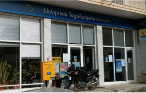 &Epsilon;&Lambda;&Tau;&Alpha; &Sigma;&Omicron;&Chi;&Omicron;&Upsilon;