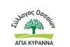 &Upsilon;&Phi;&Alpha;&Nu;&Tau;&Alpha; &Tau;&Eta;&Sigma; &Omicron;&Sigma;&Sigma;&Alpha;&Sigma;