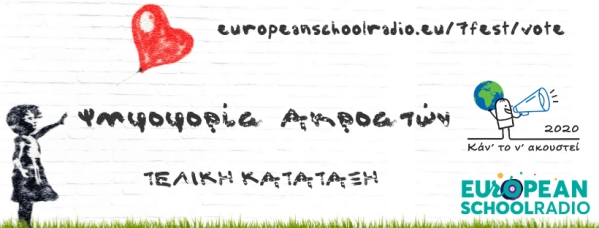 &Kappa;&Alpha;&Nu; &Tau;&Omicron; &Nu;&Alpha; &Alpha;&Kappa;&Omicron;&Upsilon;&Sigma;&Tau;&Epsilon;&Iota;