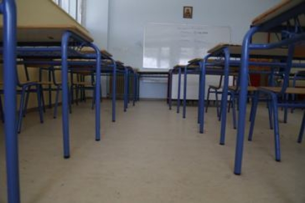 &Sigma;&Chi;&Omicron;&Lambda;&Epsilon;&Iota;&Alpha; &Lambda;&Alpha;&Gamma;&Kappa;&Alpha;&Delta;&Alpha;