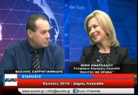 &Nu;&Iota;&Kappa;&Eta; &Alpha;&Nu;&Delta;&Rho;&Epsilon;&Alpha;&Delta;&Omicron;&Upsilon;