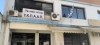 &alpha;&nu;&theta;&rho;&omega;&pi;&iota;&sigma;&tau;&iota;&kappa;ή &beta;&omicron;ή&theta;&epsilon;&iota;&alpha; &gamma;&iota;&alpha; &sigma;&epsilon;&iota;&sigma;&mu;ό&pi;&lambda;&eta;&kappa;&tau;&omicron;&upsilon;&sigmaf; &Tau;&omicron;&upsilon;&rho;&kappa;ί&alpha; &Sigma;&upsilon;&rho;ί&alpha;