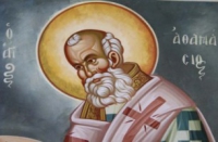 &Tau;&Omicron; &Pi;&Rho;&Omicron;&Gamma;&Rho;&Alpha;&Mu;&Mu;&Alpha; &Tau;&Omega;&Nu; &Epsilon;&Kappa;&Delta;&Eta;&Lambda;&Omega;&Sigma;&Epsilon;&Omega;&Nu; &Gamma;&Iota;&Alpha; &Tau;&Eta;&Nu; &Epsilon;&Omicron;&Rho;&Tau;&Eta; &Tau;&Omicron;&Upsilon; &Alpha;&Gamma;&Iota;&Omicron;&Upsilon; &Alpha;&Theta;&Alpha;&Nu;&Alpha;&Sigma;&Iota;&Omicron;&Upsilon; &Sigma;&Tau;&Omicron; &Kappa;&Alpha;&Beta;&Alpha;&Lambda;&Alpha;&Rho;&Iota;