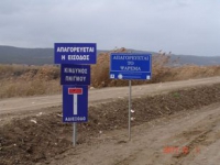 &Epsilon;&Nu;&Eta;&Mu;&Epsilon;&Rho;&Omega;&Tau;&Iota;&Kappa;&Epsilon;&Sigma; &Pi;&Iota;&Nu;&Alpha;&Kappa;&Iota;&Delta;&Epsilon;&Sigma; &Sigma;&Tau;&Eta;&Nu; &Lambda;&Iota;&Mu;&Nu;&Eta; &Kappa;&Omicron;&Rho;&Omega;&Nu;&Epsilon;&Iota;&Alpha; &Alpha;&Pi;&Omicron; &Tau;&Omicron;&Nu; &Phi;&Omicron;&Rho;&Epsilon;&Alpha; &Delta;&Iota;&Alpha;&Chi;&Epsilon;&Iota;&Rho;&Iota;&Sigma;&Eta;&Sigma;