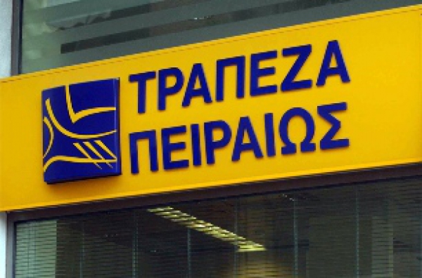 &Sigma;&Upsilon;&Gamma;&Kappa;&Epsilon;&Nu;&Tau;&Rho;&Omega;&Sigma;&Eta; &Delta;&Iota;&Alpha;&Mu;&Alpha;&Rho;&Tau;&Upsilon;&Rho;&Iota;&Alpha;&Sigma; &Gamma;&Iota;&Alpha; &Tau;&Eta; &Delta;&Iota;&Alpha;&Tau;&Eta;&Rho;&Eta;&Sigma;&Eta; &Lambda;&Epsilon;&Iota;&Tau;&Omicron;&Upsilon;&Rho;&Gamma;&Iota;&Alpha;&Sigma; &Tau;&Eta;&Sigma; &Tau;&Rho;&Alpha;&Pi;&Epsilon;&Zeta;&Alpha;&Sigma; &Pi;&Epsilon;&Iota;&Rho;&Alpha;&Iota;&Omega;&Sigma; &Sigma;&Tau;&Omicron; &Zeta;&Alpha;&Gamma;&Kappa;&Lambda;&Iota;&Beta;&Epsilon;&Rho;&Iota;