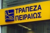 &Sigma;&Upsilon;&Gamma;&Kappa;&Epsilon;&Nu;&Tau;&Rho;&Omega;&Sigma;&Eta; &Delta;&Iota;&Alpha;&Mu;&Alpha;&Rho;&Tau;&Upsilon;&Rho;&Iota;&Alpha;&Sigma; &Gamma;&Iota;&Alpha; &Tau;&Eta; &Delta;&Iota;&Alpha;&Tau;&Eta;&Rho;&Eta;&Sigma;&Eta; &Lambda;&Epsilon;&Iota;&Tau;&Omicron;&Upsilon;&Rho;&Gamma;&Iota;&Alpha;&Sigma; &Tau;&Eta;&Sigma; &Tau;&Rho;&Alpha;&Pi;&Epsilon;&Zeta;&Alpha;&Sigma; &Pi;&Epsilon;&Iota;&Rho;&Alpha;&Iota;&Omega;&Sigma; &Sigma;&Tau;&Omicron; &Zeta;&Alpha;&Gamma;&Kappa;&Lambda;&Iota;&Beta;&Epsilon;&Rho;&Iota;