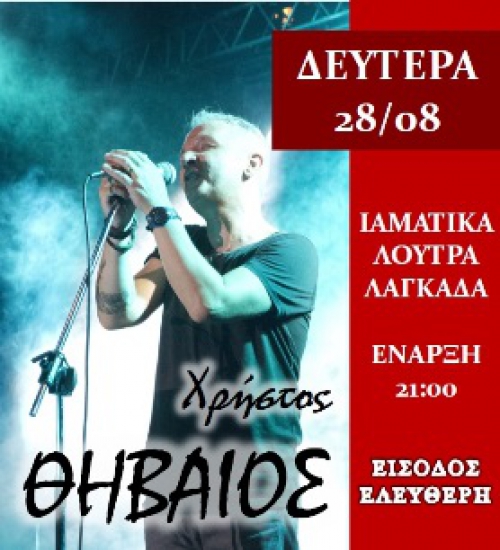 "&Mu;&Upsilon;&Gamma;&Delta;&Omicron;&Nu;&Iota;&Alpha; 2017" &Pi;&Rho;&Omicron;&Gamma;&Rho;&Alpha;&Mu;&Mu;&Alpha; &Pi;&Omicron;&Lambda;&Iota;&Tau;&Iota;&Sigma;&Tau;&Iota;&Kappa;&Omega;&Nu; &Epsilon;&Kappa;&Delta;&Eta;&Lambda;&Omega;&Sigma;&Epsilon;&Omega;&Nu;