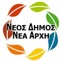 &Epsilon;&Iota;&Delta;&Iota;&Kappa;&Eta; &Sigma;&Upsilon;&Nu;&Epsilon;&Delta;&Rho;&Iota;&Alpha;&Sigma;&Eta; &Gamma;&Iota;&Alpha; &Tau;&Eta;&Nu; &Delta;.&Epsilon;.&Upsilon;.&Alpha; &Lambda;&Alpha;&Gamma;&Kappa;&Alpha;&Delta;&Alpha; &Zeta;&Eta;&Tau;&Alpha; &Eta; &Alpha;&Nu;&Tau;&Iota;&Pi;&Omicron;&Lambda;&Iota;&Tau;&Epsilon;&Upsilon;&Sigma;&Eta;