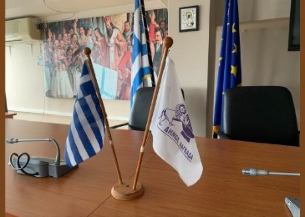 &Sigma;&upsilon;&nu;&epsilon;&delta;&rho;ί&alpha;&sigma;&eta;