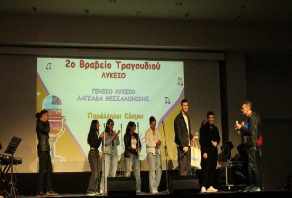 &Gamma;&Epsilon;&Lambda; &Lambda;&alpha;&gamma;&kappa;&alpha;&delta;ά