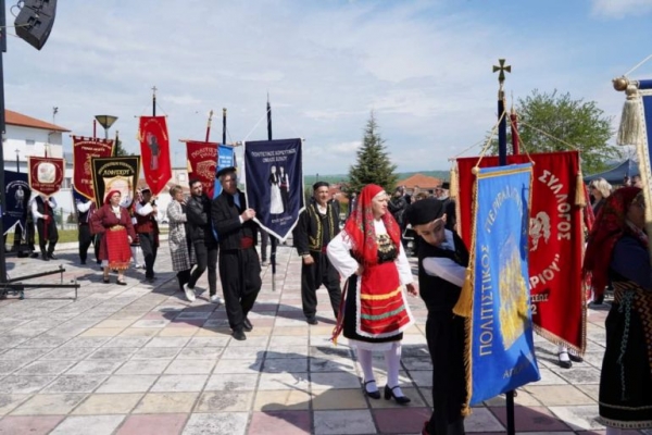 &Gamma;&epsilon;&nu;&omicron;&kappa;&tau;&omicron;&nu;ί&alpha;&sigmaf; &tau;&omicron;&upsilon; &Theta;&rho;&alpha;&kappa;&iota;&kappa;&omicron;ύ &Epsilon;&lambda;&lambda;&eta;&nu;&iota;&sigma;&mu;&omicron;ύ