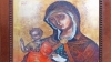 &Pi;&alpha;&nu;&alpha;&gamma;ί&alpha; &Alpha;&nu;&alpha;&tau;&omicron;&lambda;&iota;&kappa;ή &Theta;&rho;ά&kappa;&eta;