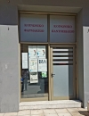 &Delta;&iota;&alpha;&nu;&omicron;&mu;ή &pi;&rho;&omicron;ϊό&nu;&tau;&omega;&nu; &Kappa;&omicron;&iota;&nu;&omega;&nu;&iota;&kappa;&omicron;ύ &Pi;&alpha;&nu;&tau;&omicron;&pi;&omega;&lambda;&epsilon;ί&omicron;&upsilon; &sigma;&tau;&iota;&sigmaf; 27,28 &kappa;&alpha;&iota; 30 &Iota;&omicron;&upsilon;&nu;ί&omicron;&upsilon; 2022