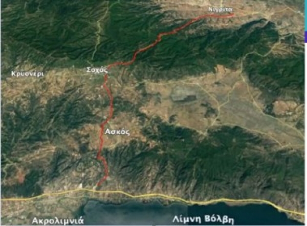 &Omicron;&delta;&iota;&kappa;ά έ&rho;&gamma;&alpha;
