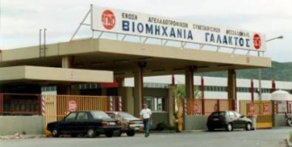 &Alpha;&Gamma;&Nu;&Omicron;