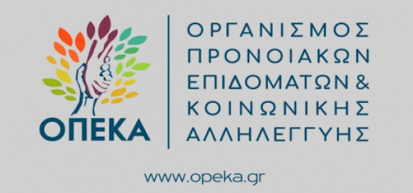 &Omicron;&Pi;&Epsilon;&Kappa;&Alpha; &Lambda;&Alpha;&Gamma;&Kappa;&Alpha;&Delta;&Alpha;&Sigma;