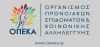 &Omicron;&Pi;&Epsilon;&Kappa;&Alpha; &Lambda;&Alpha;&Gamma;&Kappa;&Alpha;&Delta;&Alpha;&Sigma;