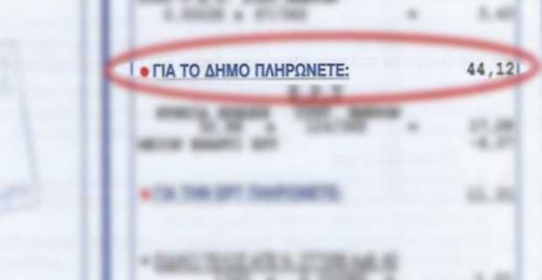 &Alpha;&pi;&alpha;&lambda;&lambda;&alpha;&gamma;έ&sigmaf; &kappa;&alpha;&iota; &mu;&epsilon;&iota;ώ&sigma;&epsilon;&iota;&sigmaf; &sigma;&tau;&alpha; &delta;&eta;&mu;&omicron;&tau;&iota;&kappa;ά &tau;έ&lambda;&eta; &sigma;&epsilon; &epsilon;&upsilon;&pi;&alpha;&theta;&epsilon;ί&sigmaf; &omicron;&mu;ά&delta;&epsilon;&sigmaf; &tau;&omicron;&upsilon; &delta;ή&mu;&omicron;&upsilon; &Lambda;&alpha;&gamma;&kappa;&alpha;&delta;ά