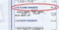 &Alpha;&pi;&alpha;&lambda;&lambda;&alpha;&gamma;έ&sigmaf; &kappa;&alpha;&iota; &mu;&epsilon;&iota;ώ&sigma;&epsilon;&iota;&sigmaf; &sigma;&tau;&alpha; &delta;&eta;&mu;&omicron;&tau;&iota;&kappa;ά &tau;έ&lambda;&eta; &sigma;&epsilon; &epsilon;&upsilon;&pi;&alpha;&theta;&epsilon;ί&sigmaf; &omicron;&mu;ά&delta;&epsilon;&sigmaf; &tau;&omicron;&upsilon; &delta;ή&mu;&omicron;&upsilon; &Lambda;&alpha;&gamma;&kappa;&alpha;&delta;ά