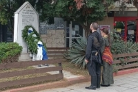 &Gamma;&epsilon;&nu;&omicron;&kappa;&tau;&omicron;&nu;ί&alpha;&sigmaf; &tau;&omega;&nu; &Epsilon;&lambda;&lambda;ή&nu;&omega;&nu; &tau;&omicron;&upsilon; &Pi;ό&nu;&tau;&omicron;&upsilon;