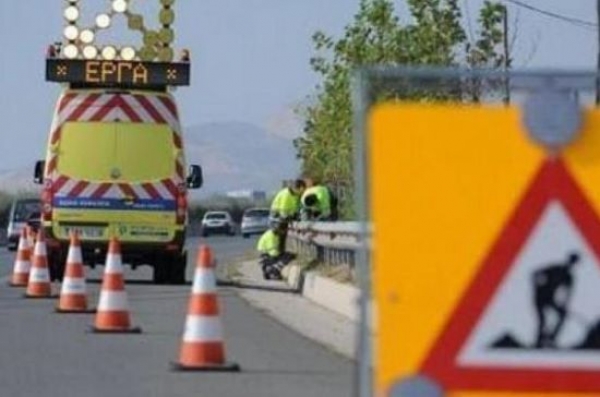 &epsilon;&rho;&gamma;&alpha;&sigma;ί&epsilon;&sigmaf; &sigma;&upsilon;&nu;&tau;ή&rho;&eta;&sigma;&eta;&sigmaf;
