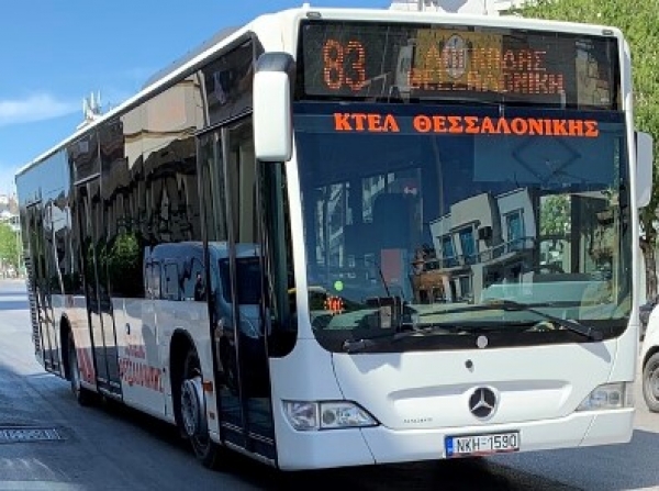 &alpha;&sigma;&tau;&iota;&kappa;ή &sigma;&upsilon;&gamma;&kappa;&omicron;&iota;&nu;&omega;&nu;ί&alpha; &Lambda;&alpha;&gamma;&kappa;&alpha;&delta;ά&sigmaf;