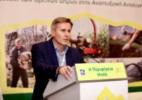 &Kappa;&Alpha;&Rho;&Alpha;&Gamma;&Iota;&Alpha;&Nu;&Nu;&Eta;&Sigma; : &Theta;&Alpha; &Delta;&Iota;&Alpha;&Delta;&Eta;&Lambda;&Omega;&Sigma;&Omicron;&Upsilon;&Mu;&Epsilon; &Epsilon;&Iota;&Rho;&Eta;&Nu;&Iota;&Kappa;&Alpha; &Pi;&Epsilon;&Rho;&Iota;&Mu;&Epsilon;&Nu;&Omicron;&Upsilon;&Mu;&Epsilon; &Mu;&Epsilon;&Gamma;&Alpha;&Lambda;&Eta; &Sigma;&Upsilon;&Mu;&Mu;&Epsilon;&Tau;&Omicron;&Chi;&Eta;