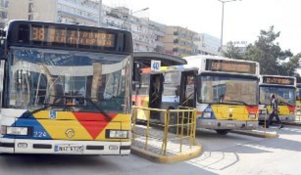 &Sigma;&Tau;&Alpha;&Sigma;&Eta; &Epsilon;&Rho;&Gamma;&Alpha;&Sigma;&Iota;&Alpha;&Sigma; &Tau;&Eta;&Nu; &Tau;&Epsilon;&Tau;&Alpha;&Rho;&Tau;&Eta; &Sigma;&Tau;&Omicron;&Nu; &Omicron;&Alpha;&Sigma;&Theta;