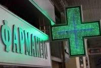 &Delta;&Iota;&Eta;&Mu;&Epsilon;&Rho;&Epsilon;&Upsilon;&Sigma;&Epsilon;&Iota;&Sigma; &Delta;&Iota;&Alpha;&Nu;&Upsilon;&Kappa;&Tau;&Epsilon;&Rho;&Epsilon;&Upsilon;&Sigma;&Epsilon;&Iota;&Sigma; &Tau;&Omega;&Nu; &Phi;&Alpha;&Rho;&Mu;&Alpha;&Kappa;&Epsilon;&Iota;&Omega;&Nu; &Sigma;&Tau;&Omicron; &Lambda;&Alpha;&Gamma;&Kappa;&Alpha;&Delta;&Alpha; &Gamma;&Iota;&Alpha; &Tau;&Omicron;&Nu; &Mu;&Alpha;Ϊ&Omicron; 2018