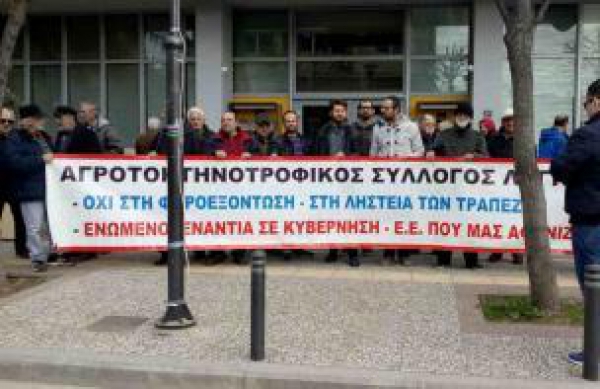 &Sigma;&Upsilon;&Gamma;&Kappa;&Epsilon;&Nu;&Tau;&Rho;&Omega;&Sigma;&Eta; &Alpha;&Gamma;&Rho;&Omicron;&Tau;&Omicron;&Kappa;&Tau;&Eta;&Nu;&Omicron;&Tau;&Rho;&Omicron;&Phi;&Omega;&Nu; &Sigma;&Tau;&Eta;&Nu; &Kappa;&Epsilon;&Nu;&Tau;&Rho;&Iota;&Kappa;&Eta; &Pi;&Lambda;&Alpha;&Tau;&Epsilon;&Iota;&Alpha; &Lambda;&Alpha;&Gamma;&Kappa;&Alpha;&Delta;&Alpha;